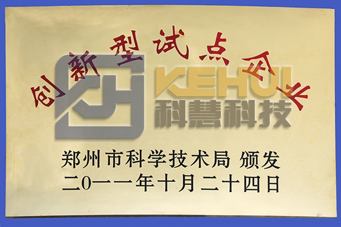 维多利亚老品牌vic(集团)官方网站