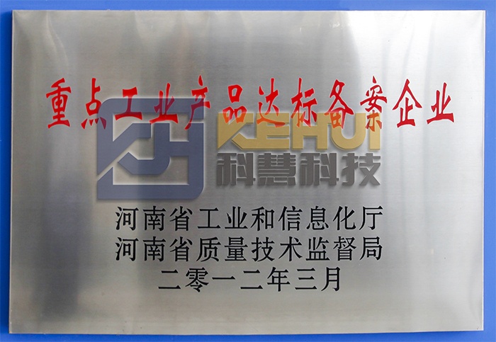 维多利亚老品牌vic(集团)官方网站