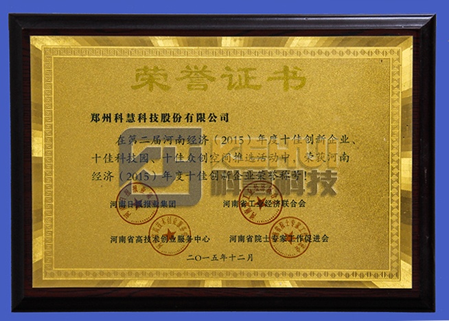 维多利亚老品牌vic(集团)官方网站