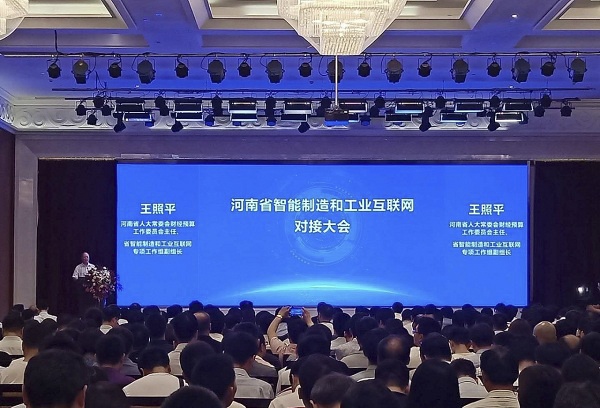 维多利亚老品牌vic(集团)官方网站