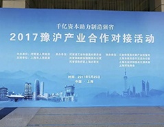 维多利亚老品牌vic(集团)官方网站