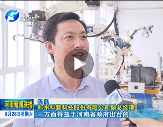 维多利亚老品牌vic(集团)官方网站