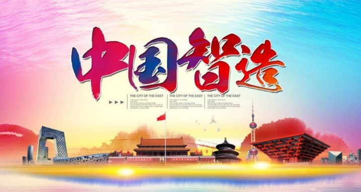 维多利亚老品牌vic(集团)官方网站