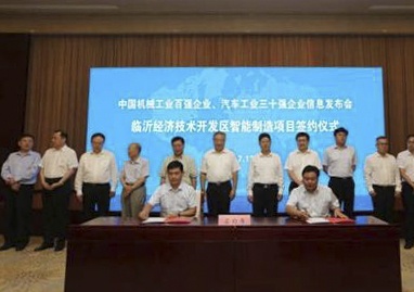 维多利亚老品牌vic(集团)官方网站