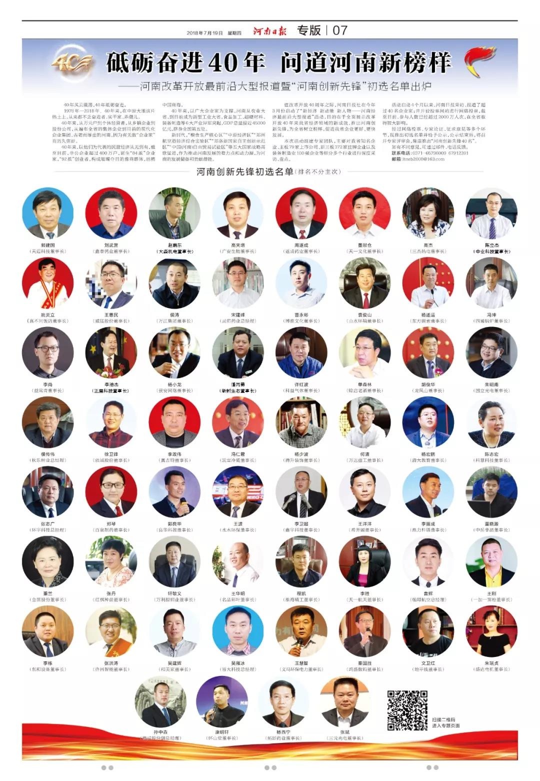 维多利亚老品牌vic(集团)官方网站