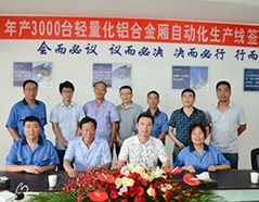 维多利亚老品牌vic(集团)官方网站