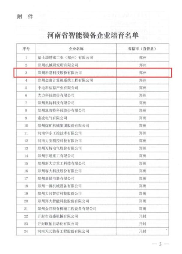 维多利亚老品牌vic(集团)官方网站