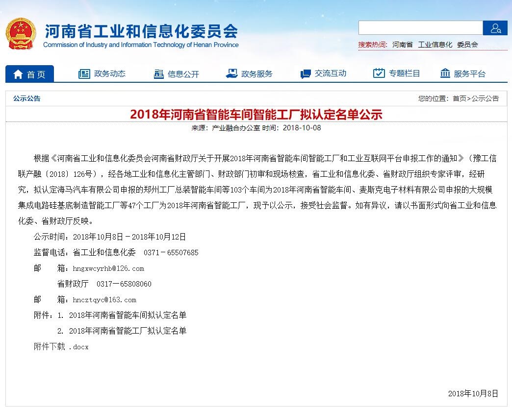 维多利亚老品牌vic(集团)官方网站