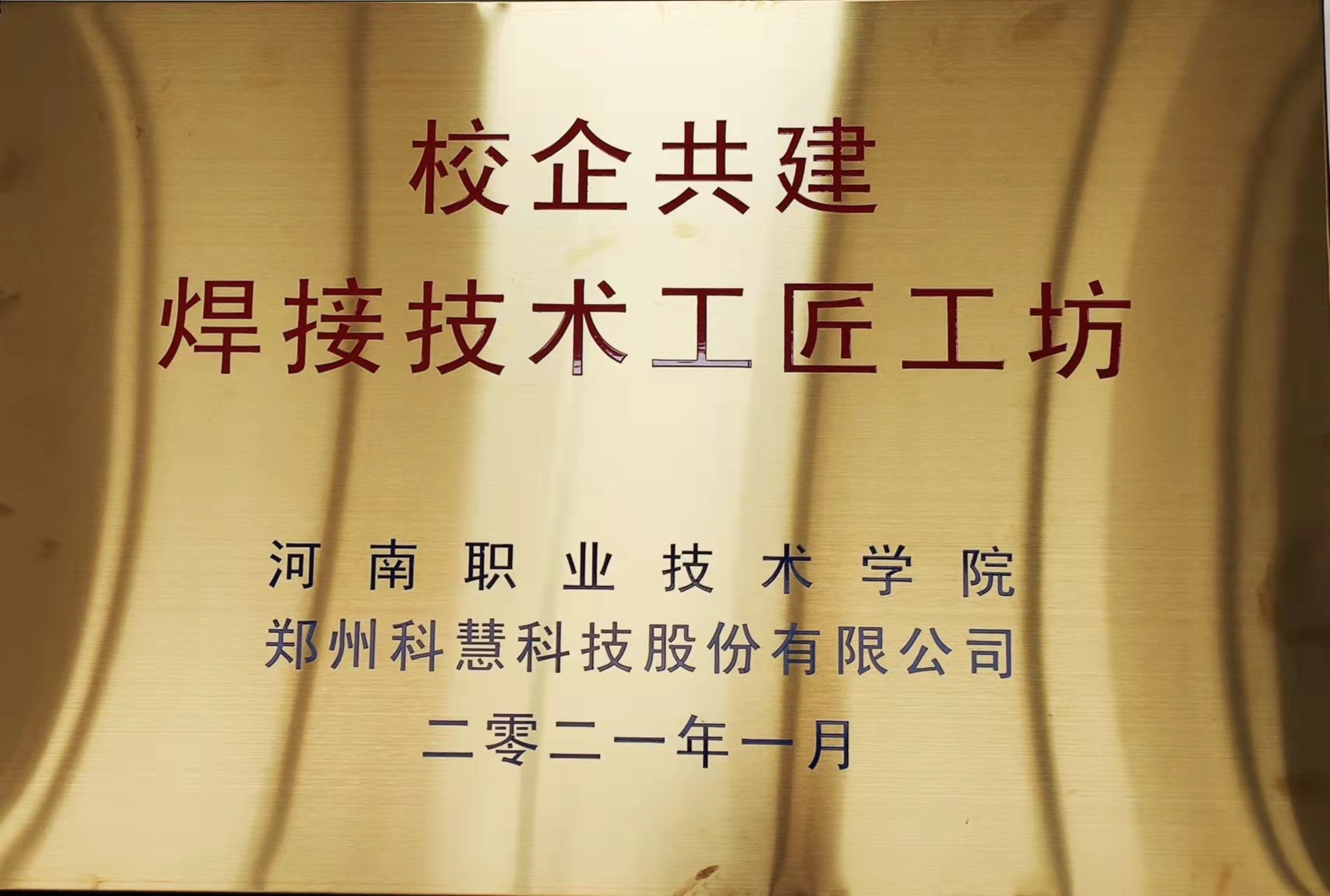 维多利亚老品牌vic(集团)官方网站