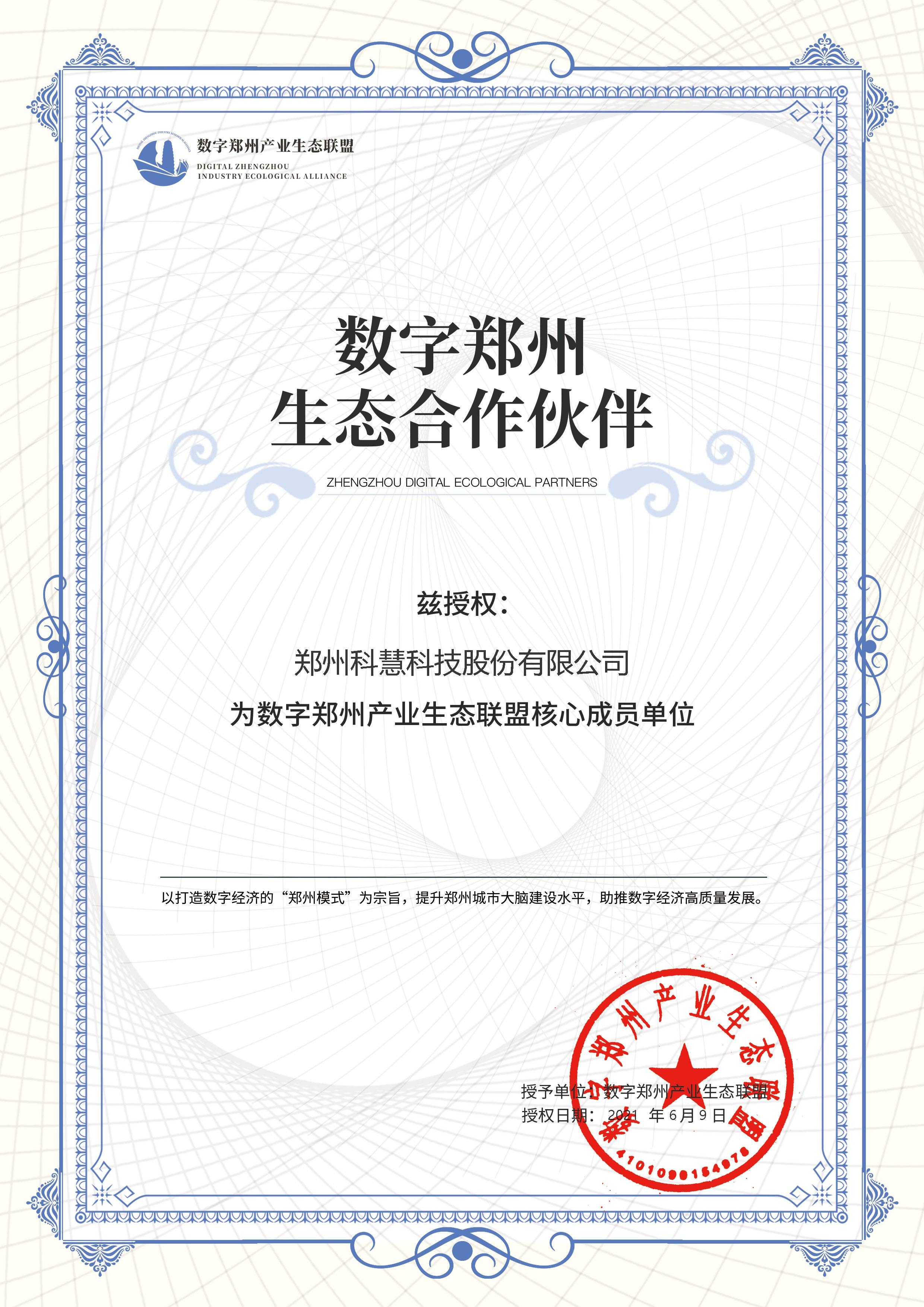 维多利亚老品牌vic(集团)官方网站