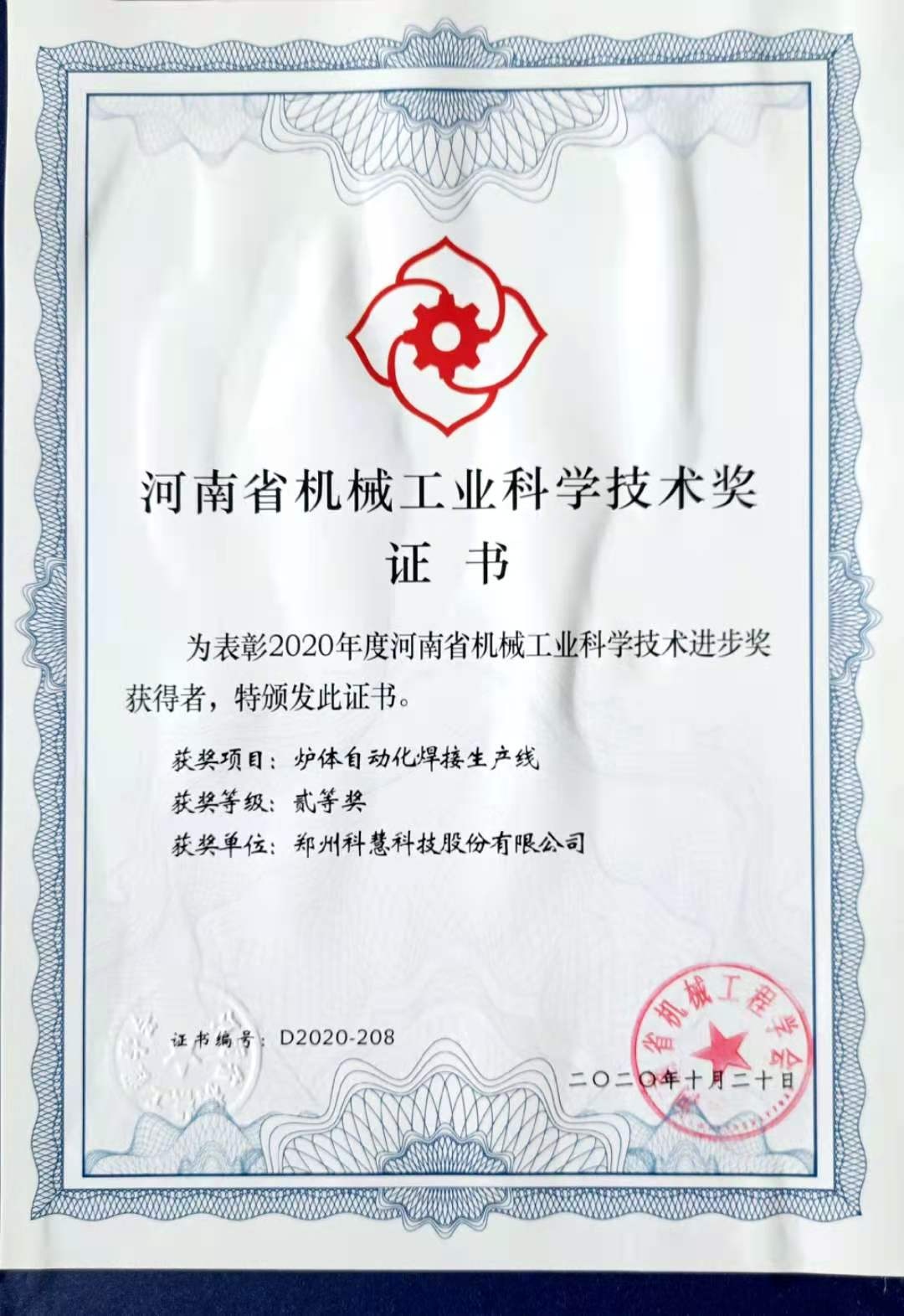 维多利亚老品牌vic(集团)官方网站