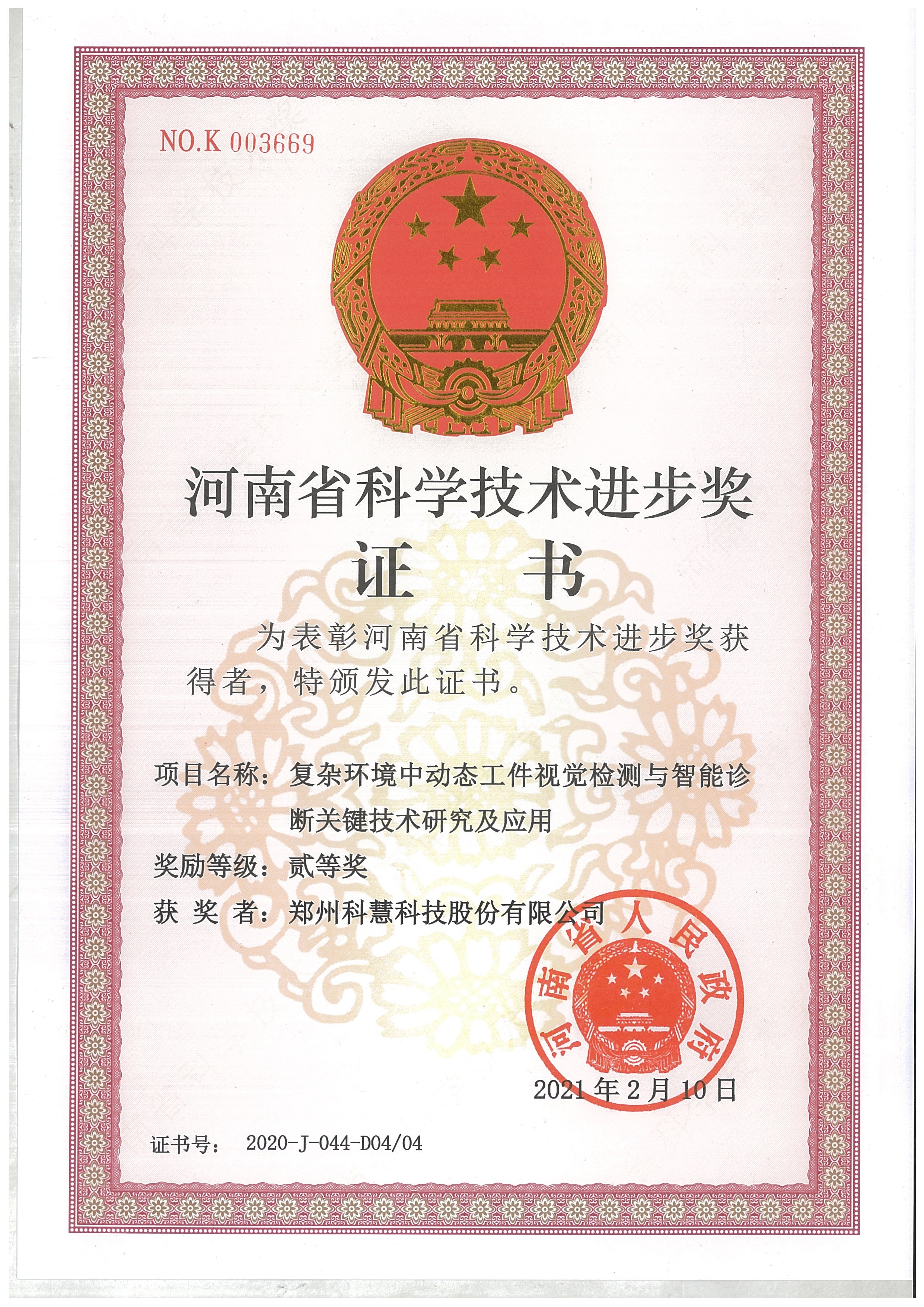 维多利亚老品牌vic(集团)官方网站